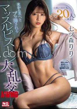 English sub SONE-179 Muscle Piston Gangbang Surrounded By A Large Number Of Men (20 In Total) And Penetrated One After Another Riri Nanatsumori