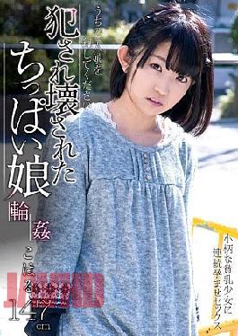 Mosaic AMBI-064 Fucked Broken Tachippai Daughter Koharu Tomorrow A Koharu