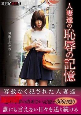 NCAC-033: The Humiliating Memories of Married Women