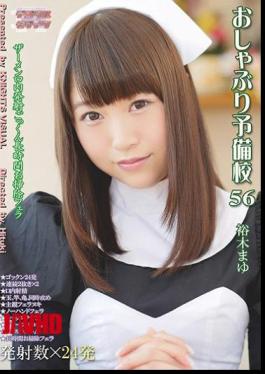 Mosaic KV-178 Pacifier Preparatory School 56 Mayu Yūki