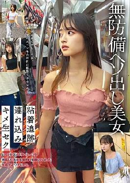 Mosaic STSK-213 Unprotected Belly Button Beauty, Sticky Pursuit, Bringing In, Raw Sex