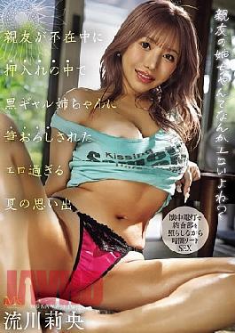 English Sub MVSD-672 My Best Friend's Sister Is Kind Of Sexy, Right? My Best Friend Was Away And My Black Gal Sister Took My Virginity In The Closet. An Erotic Summer Memory. Rio Rukawa