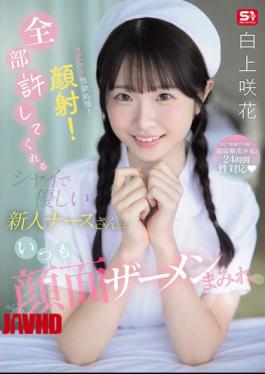 Mosaic SNOS-047 Sexual Harassment! Sexual Desire Gratification! Facial! The Shy And Kind New Nurse Who Forgives Everything Is Always Covered In Semen Shirakami Sakika