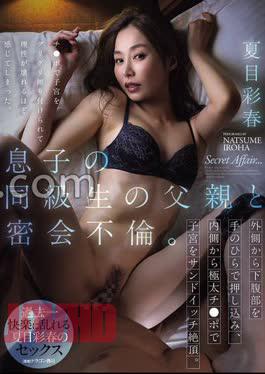 ADN-753 A Secret Affair With The Father Of Her Son's Classmate. He Presses His Palm Into Her Lower Abdomen From The Outside And Sandwiches Her Uterus With His Thick Dick From The Inside Until She Climaxes. Natsume Iroha