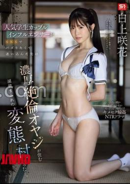 SNOS-079 A Popular Student Couple Influencer Wanted To Make A Buzz On SNS And Wandered To A Perverted Village Full Of Lust Where A Rich Unequaled Old Man Lived... Saka Shirakami 3 raw photos set 