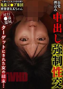 YMRK-061 A Brutal Rape Group Targeting A Female College Student Who Lives Alone Pushes In Her Home And Forced Sexual Sex Victim E (YMRK-016) 