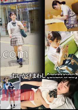 NEBO-010 Oikamawashi 20**/**/** Yuri Ieiri