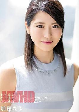 Mosaic AVOP-288 I, I Get To AV.Part-time Workers In Activities Aimed At Idle, Emma Debut Kato Decision To 20-year-old Birthday