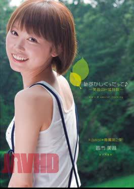 Mosaic KAWD-340 City Of Sound - Special Training Avion Avion H Takeshi Standing Hazukashikutsu