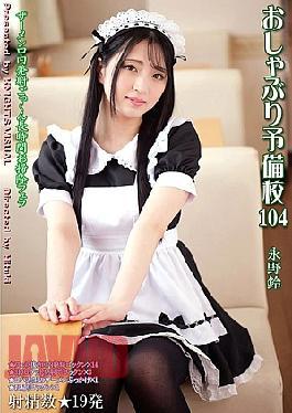 Mosaic KV-300 Pacifier Prep School 104 Nagano Suzu