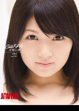 Mosaic TEAM-006 GANSHA Mizuki Kokoro