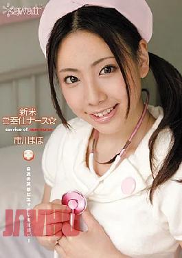 Mosaic KAWD-359 Ichikawa Maho Slave Novice Nurse