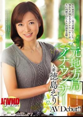 Mosaic JUX-831 Former Local TV Station Announcer and Housewife Eri Tokushima Makes AV Debut!!