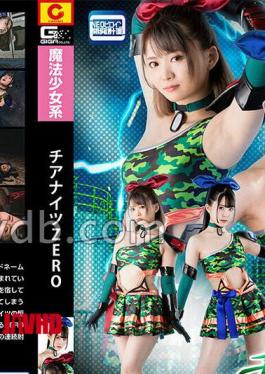 SPSE-74 Cheer Knights ZERO