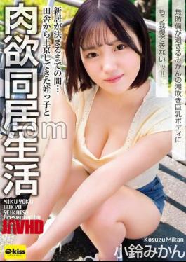 EKDV-808 Until We Find A New Place To Live I'm Living With My Niece Who Came To Tokyo From The Countryside. I Can't Resist Mikan's Squirting Big-breasted Body, Which Is So Defenseless! Kosuzu Mikan