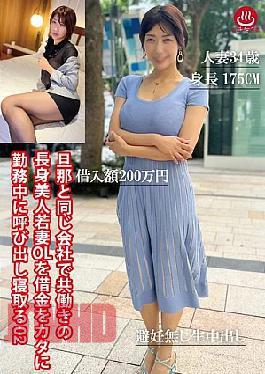 PAKO-099 A Tall, Beautiful Young Wife Who Works At The Same Company As Her Husband Is Called To Work To Pay Off Her Debt And Sleep With Him 02