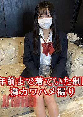 Fc2ppv Fuku 2 Pupufu-4839325 Amatur Gonzo #034 Uniform Sex With Super Erotic Cute Rin-chan Horse Real Uniform Chair Too Cute First and Last Large-Capacity Creampie 2 Und Round Rin-chan Growth Story 3 Review Bonus Included Amateur POV #034 Super Erotic Kawa Rin-chan Who Was Too Cute In A Real Uniform And The First and Last Raw Large Capacity 2nd Round Rin-chan's Growth Diary 3 Review Bonus Available