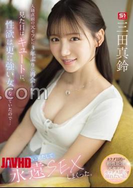 English sub SNOS-109 I Met My Ex-sex Friend For The First Time In 3 Years, Right Before We Got Married, And She Looked Cuter And Had Become A Woman With Even Stronger Sexual Desires I Used Up All The Condoms And Had Sex With Her Forever. Marin Mita