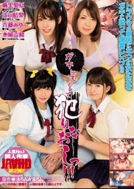 Mosaic MIMK-050 Return To The Oysters And Commit Themselves! !