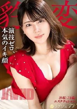 259LUXU-1866 No Acting She Looks Well Behaved, But Inside She's A Dirty Wife. A Beautiful Married Woman In Her 30s Gets Horny With Another Man's Dick, And Her Orgasm Face Is Kept A Secret From Her Husband. Affair Sex Luxury TV 1858