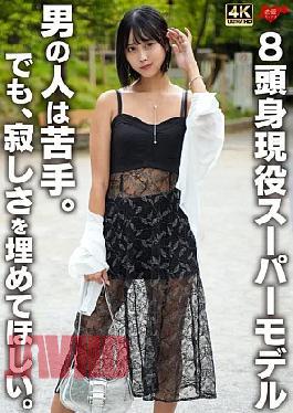 Mosaic 546EROFV-359 I can't stand male supermodels with an eight-heads body ratio. But I want someone to keep me company.