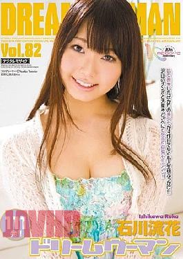 Mosaic MIGD-417 Ishikawa Luca Dream Woman 82