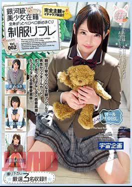 MDTM-596 Ginga-class Beautiful Girl Enrolled Whole Body Licking Uniform Refre Vol.002