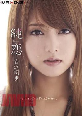 Mosaic MXGS-285 Akiho Yoshizawa Pure Love