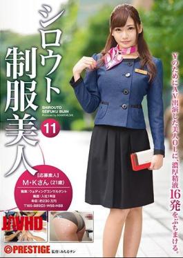 Mosaic AKA-053 Shirout Uniform Beautiful 11 ​​Heavy Spermatozo 16 Shots That Crush The Pride Of OL Stopped High