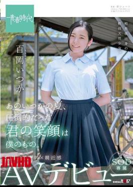 Mosaic Reducing Mosaic SDAB-068 That Summer, Your Overwhelming Smile Was Mine. Itsuka Momooka SOD Exclusive AV Debut