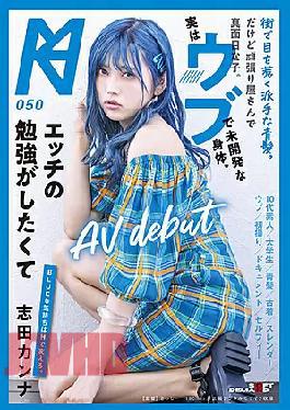 Mosaic Kumhaz-057 A Frassy Blue Hair Tart Catcher The Eye on the Street. Butt Shi Chair a Hardworking and Serios Kid. Actuary, She's an Innocent with an Undeveloped Body. Wants and Study Sex And Makeup Hair Af Debut, Kanna Shida