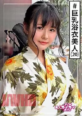 Mosaic 420HOI-138 Yuria (20) Amateur Hoi Hoi Z, Amateur, Yukata, Big Breasts, Hatachi, Mutsuri, Sex Appeal, Beautiful Girl, Neat, Fair-skinned, Facial Cumshot, Gonzo