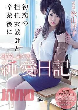Mosaic Mide-639 A Pure Love Diary of Having Sex Repeatedly With My First Love, Tae Homeroom Teacher, After Graduation. Kyoko Akiyama