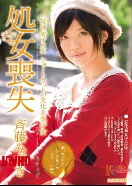 Mosaic MIGD-439 Active Female College Student Short-Haired Literary Beauty Loses Her Virginity Mizuki Saito