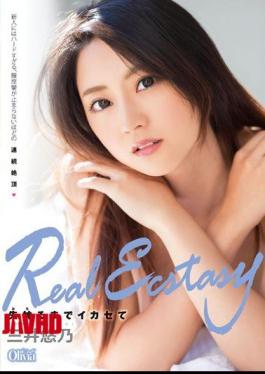 XVSR-097 Real Ecstasy Mitsui Te Capitalize Until It Fainting Yu乃