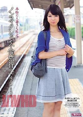 Madeed-853 Authentic Maried Woman Only Non-Fiction Affair Travel 2 Haruka (Alias) 28 Years Old