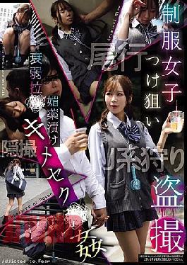 CLUB-900 Secretly Filmed Uniformed Girls: Weakened, Absorbed, Drugged, And Raped