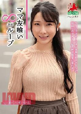 Mosaic HALE-073 Mommy Friend Eating Infinite Loop Vol.68 Miyanishi Hikaru