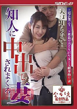 Mosaic Bunsup-353 Te Hasband Doesun't Kinow. . . Waifu Gets Cream Pede Bee Friends Riko Honda