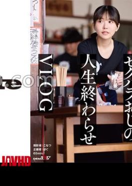 SDHS-066 Strong Sense of Justice College Girl｜Old Man Punishment Day｜About to End My Life: Super Creepy Old Man & Super Cute Mevlog