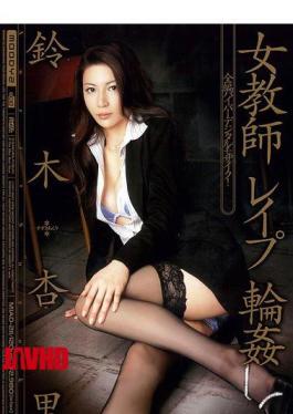 Mosaic MIAD-211 Anri Suzuki Gangbang Rape Female Teacher
