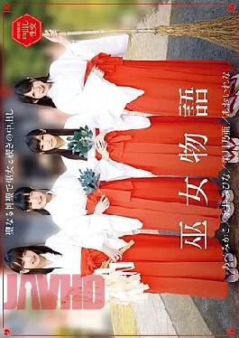 Mosaic T28-526 Shrine Maiden Story Aoi Rena · Abe Mikako · Eikawa Oo · Nagai Mihina