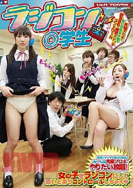 Mosaic VSPDS-566 RC Students