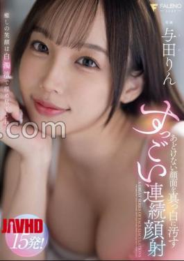 English sub Reducing Mosaic FSDSS-927 The innocent face is completely dirtied with an amazing continuous facial