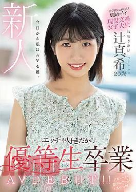 English Sub MIFD-191 Rookie 20 Years Old I Am An AV Actress From Today. Honor Student Graduation AV DEBUT Because I Like Sex! Maki Tsuji