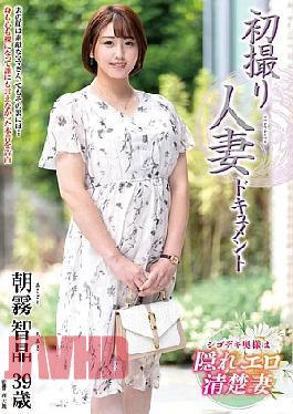 JRZE-285 First Shooting Married Woman Documentary Asagiri Chiaki