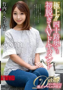 Mosaic JUTA-189 The Best!! Forty-something Wife's First Nude AV Documentary Risako Takeuchi