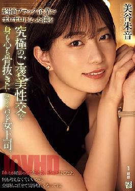 English Sub ADN-681 After I've Been Worn Down By The Extremely Cruel Company, My Female Boss Gives Me The Ultimate Reward Of Sex To Completely Drain My Body And Mind. Akane Mitani