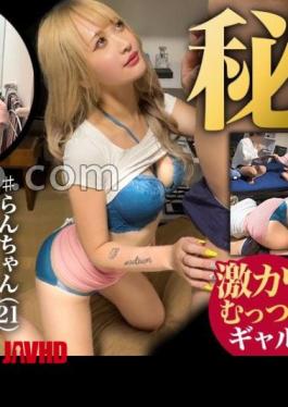 Mosaic 483DAM-061 Shinjuku Ranchan Beauty Salon