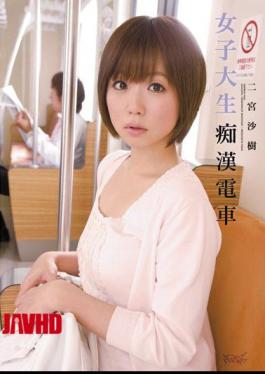 Mosaic IPTD-791: Groping on a Train by Female College Student Sakura Nikaido